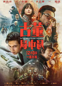 成人午夜大片